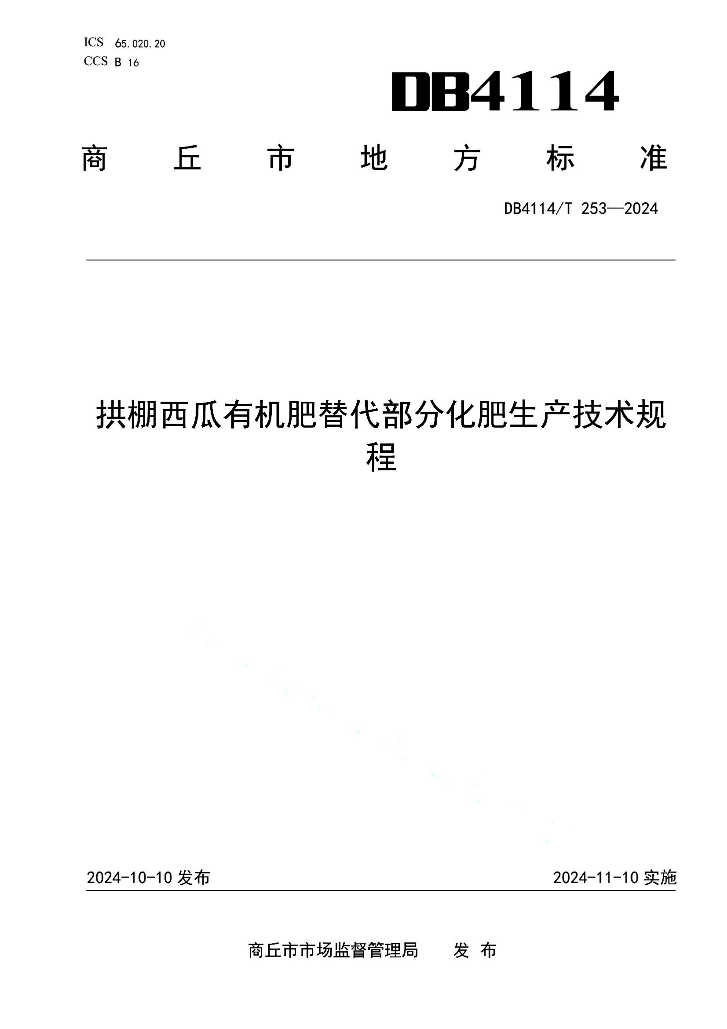 资源详情图